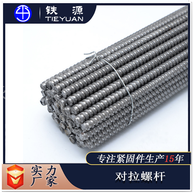 重庆万州对拉丝杆长度规格生产厂家批发